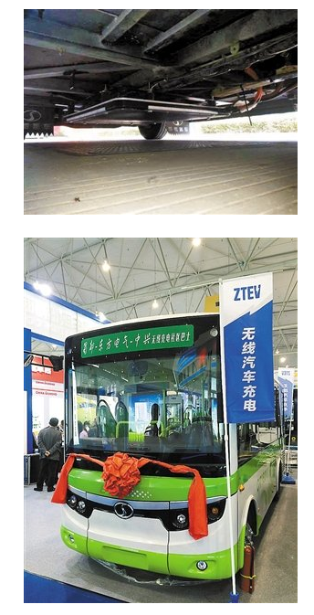 中興通訊推無(wú)線充電解決方案