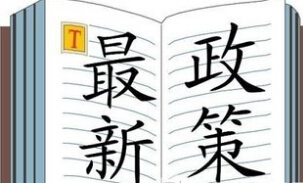 QQ截圖20141217155950