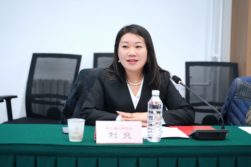 劉爽-2024年11月28日彭水路燈捐贈總結會