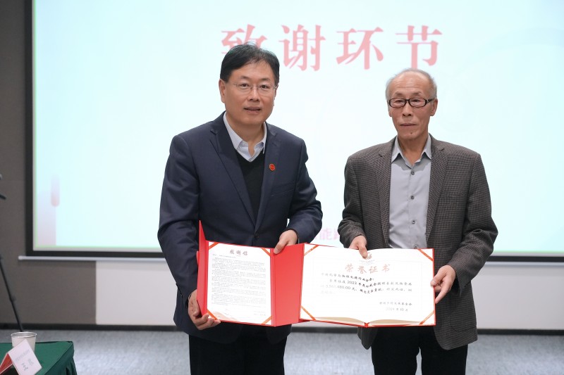 致謝2-2024年11月28日彭水路燈捐贈總結會