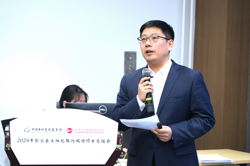 符惠群-2024年11月28日彭水路燈捐贈總結會-網站