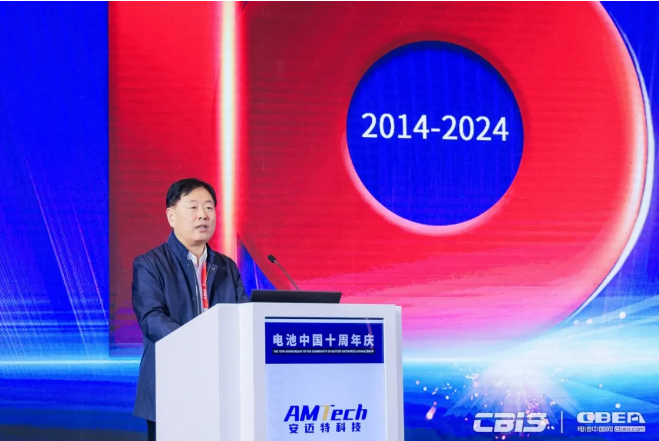 聯(lián)想截圖_20241206172058