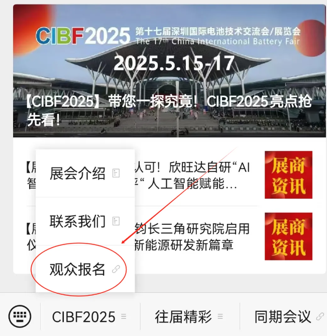 聯(lián)想截圖_20241226140820