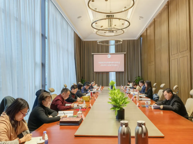 聯(lián)想截圖_20241226145427