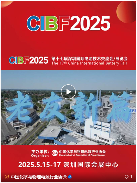 聯(lián)想截圖_20241226162521