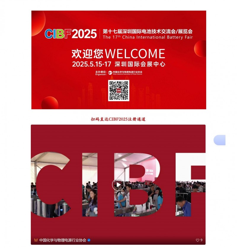 【CIBF-老友新篇】CIBF新聞中心采訪日置（上海）測(cè)量技術(shù)有限公司總經(jīng)理鳴澤知弘_04