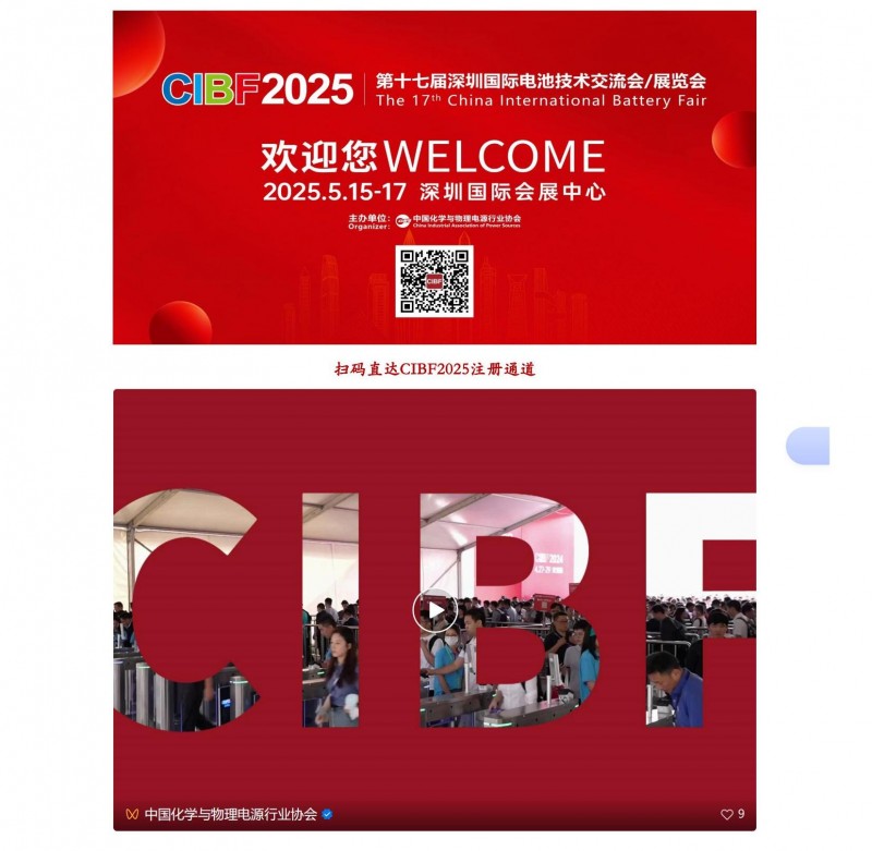 全國工業(yè)和信息化工作會議在京召開_05