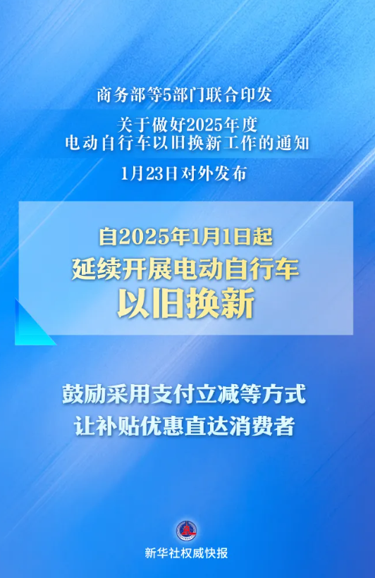 聯(lián)想截圖_20250123133620