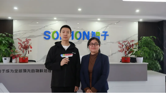 聯(lián)想截圖_20250123133837