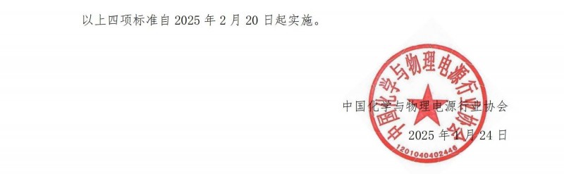 發(fā)布公告34_01