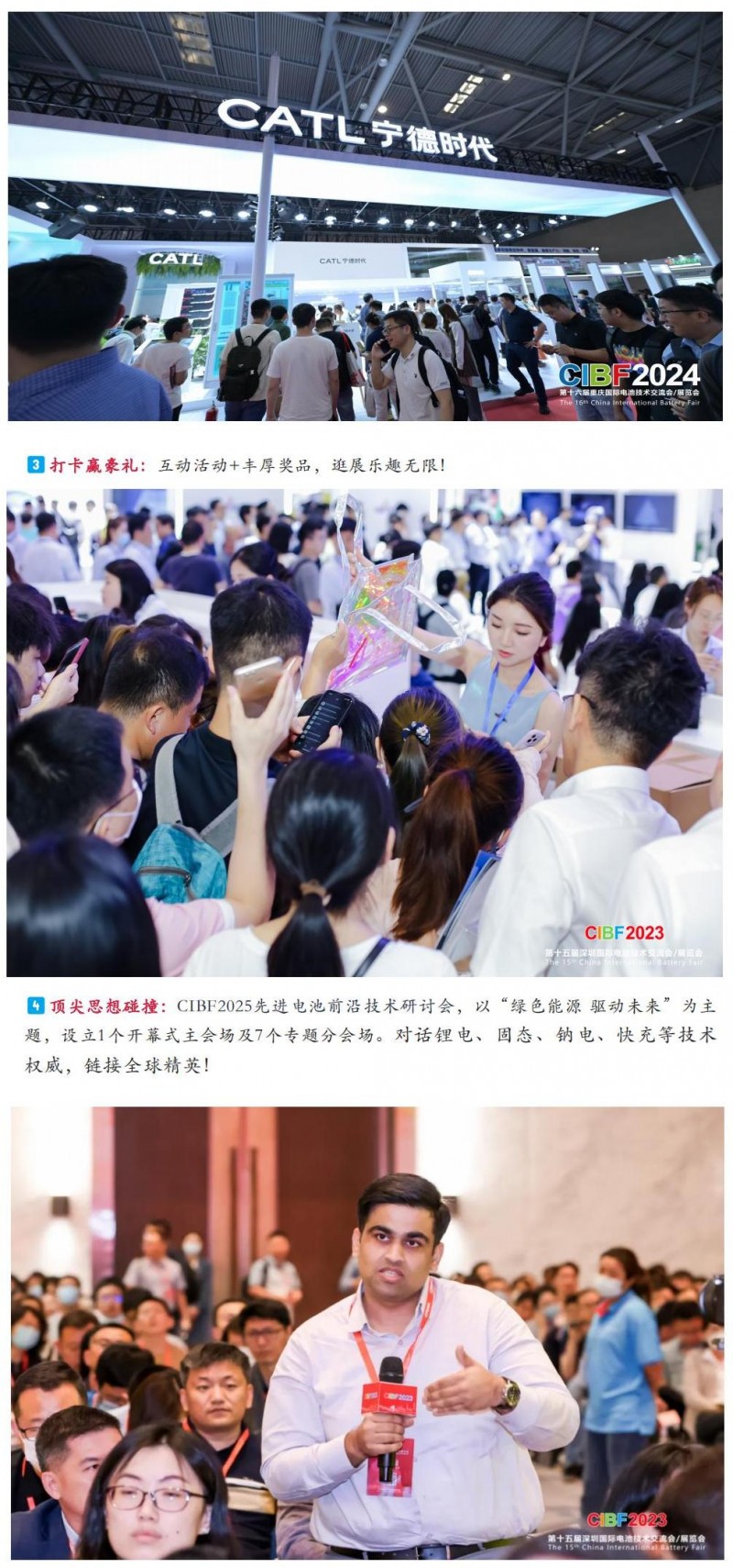 【CIBF2025】四大洲十八國海外觀眾已注冊(cè)！全球能源領(lǐng)袖齊聚，CIBF2025深圳國際電池展重磅來襲！_04
